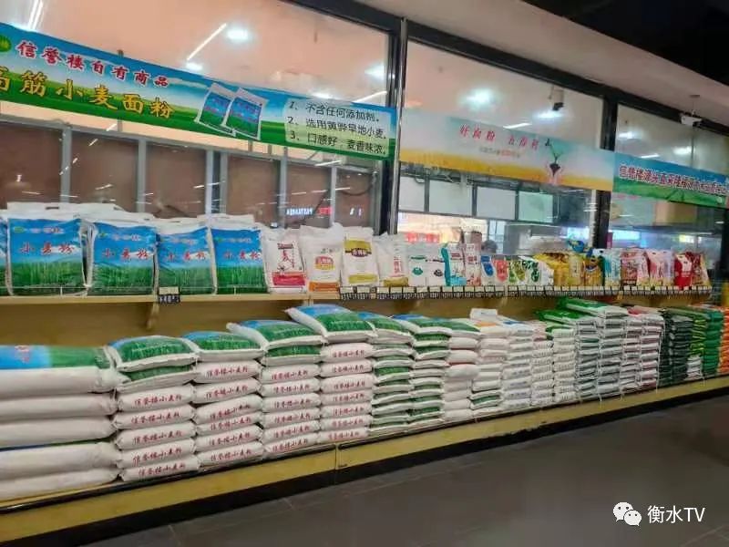 故城(chéng)縣：內(nèi)産外(wài)聯 暢通(tōng)渠道(dào) 保障群衆生(shēng)活物(wù)資供應